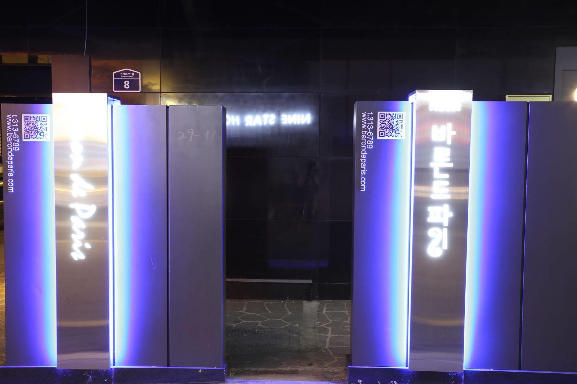 Baron De Paris Motel Seoul Exterior photo